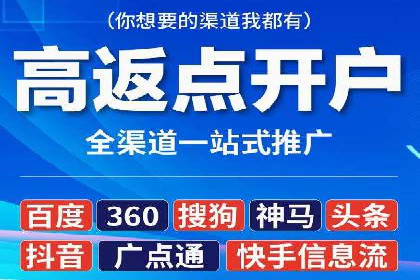案例分享：百度推广托管助力传统行业转型升级